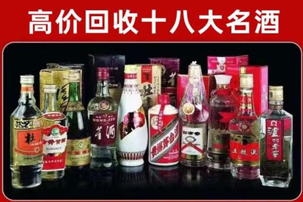东莞清溪镇回收老酒