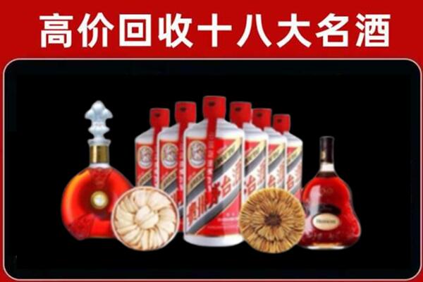 东莞清溪镇回收烟酒店